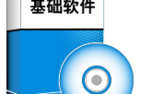 华宇TAS应用中间件软件软件升级。