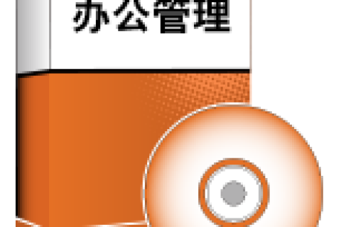 郑州金蝶云报销软件升级。