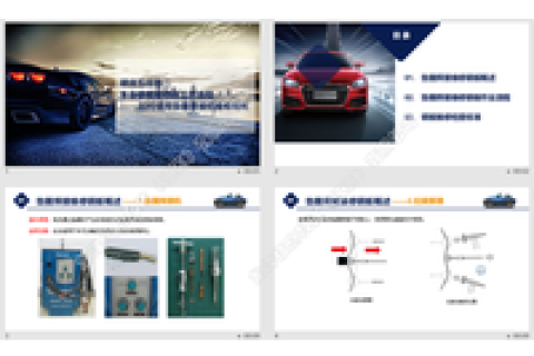 龙泽-汽车教学资源库软件--《汽车车身修复技术》资源包软件开发