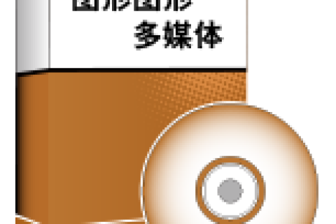中科达奥企业级电子邮件系统软件产品升级，北京中科达奥软件有限公司。