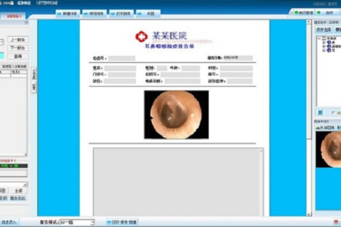 巨渺耳鼻喉影像工作站软件介绍。