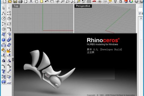 Rhino3.0软件介绍。