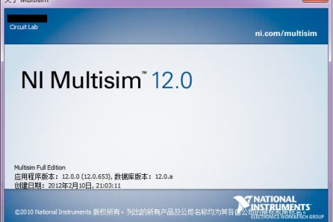 multisim12软件介绍。