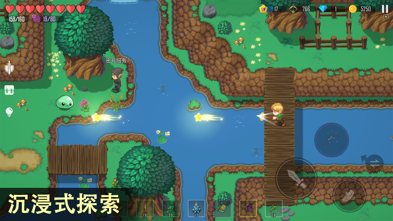 雨叶岛传说官方版下载 2.16 0