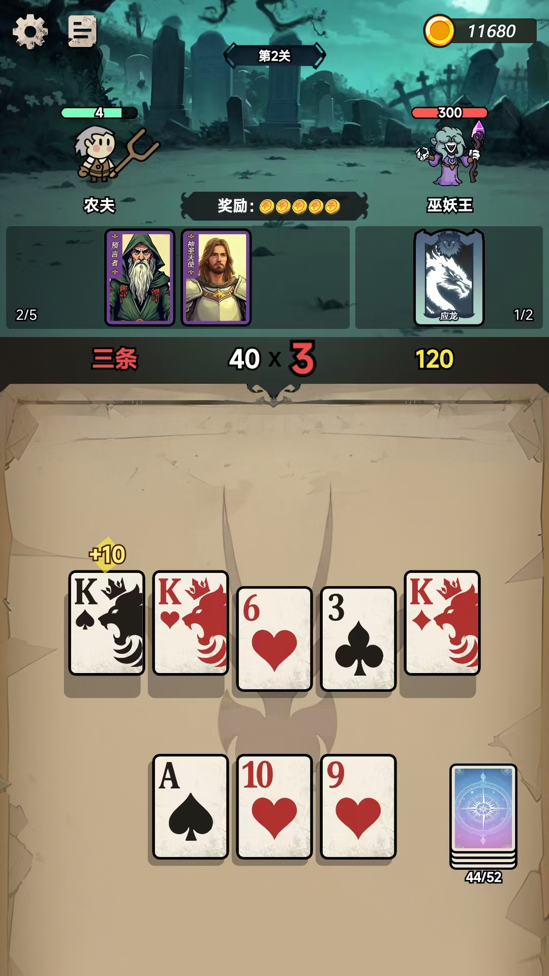 佣兵地下城最新版下载 1.7 4