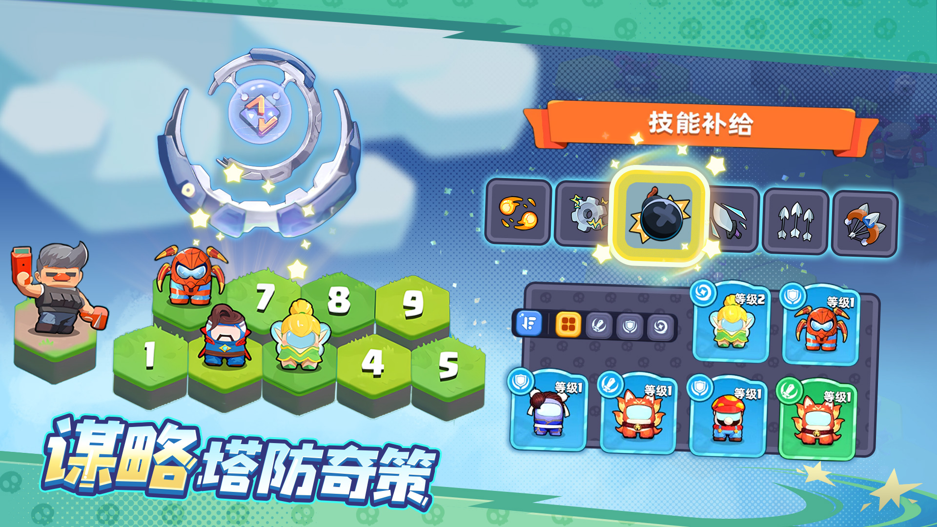 决战之地官方版下载 1.0.28 4