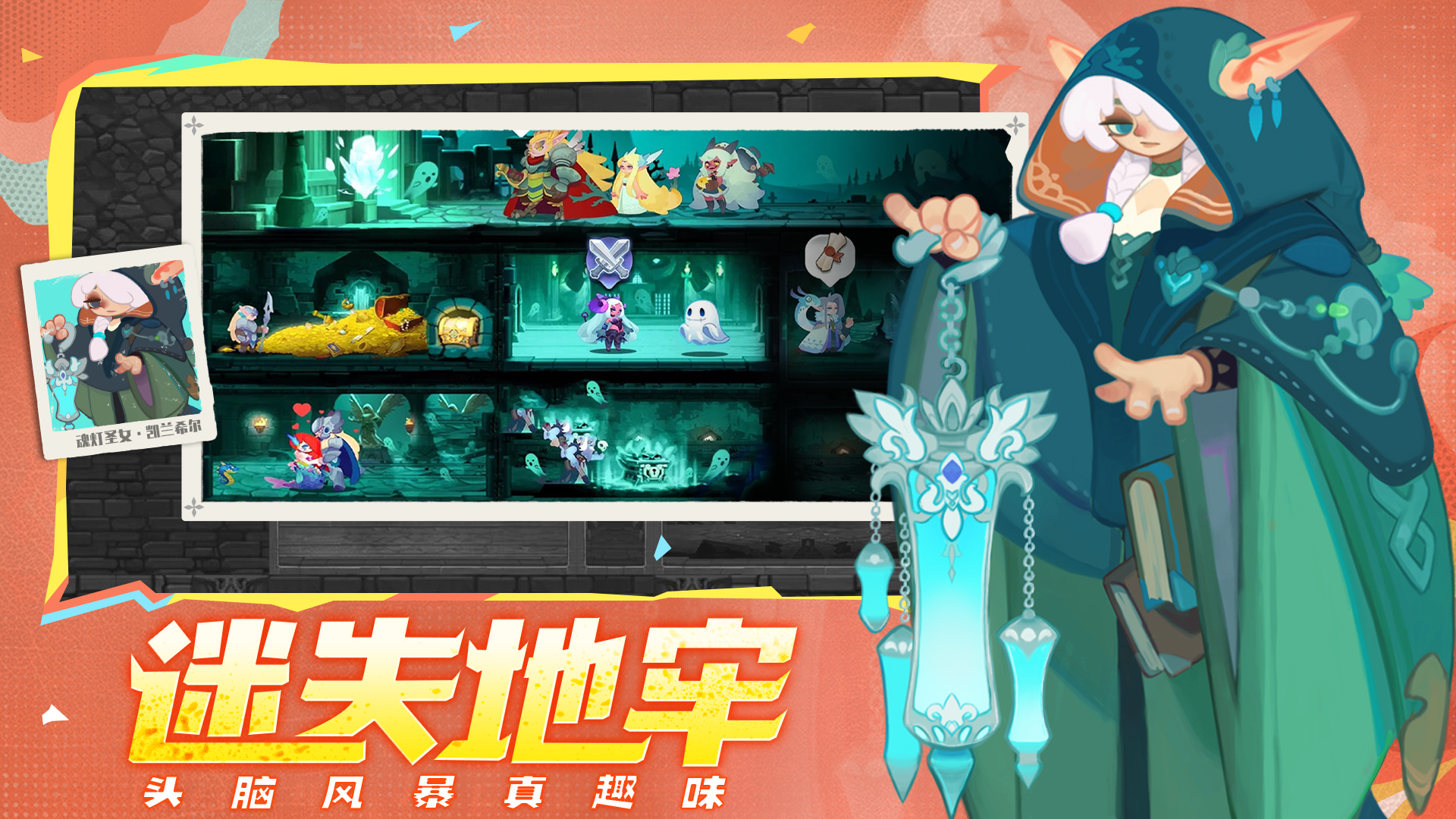 英雄与城堡最新版下载 3.0.8.320 0