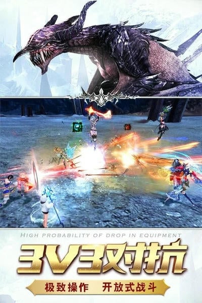 猎魔传说下载 v34.0 0