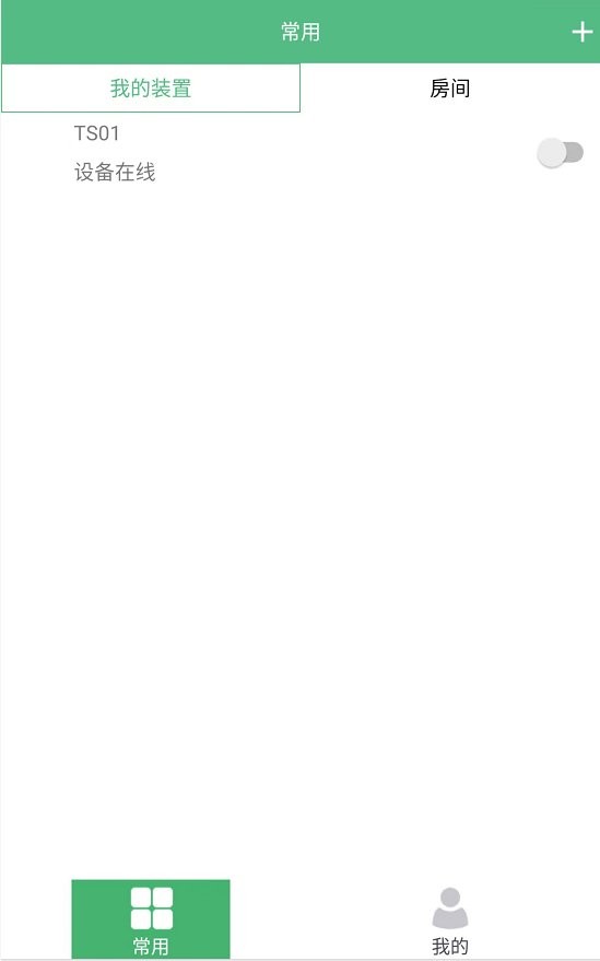 视康之家下载 v1.2.3 0