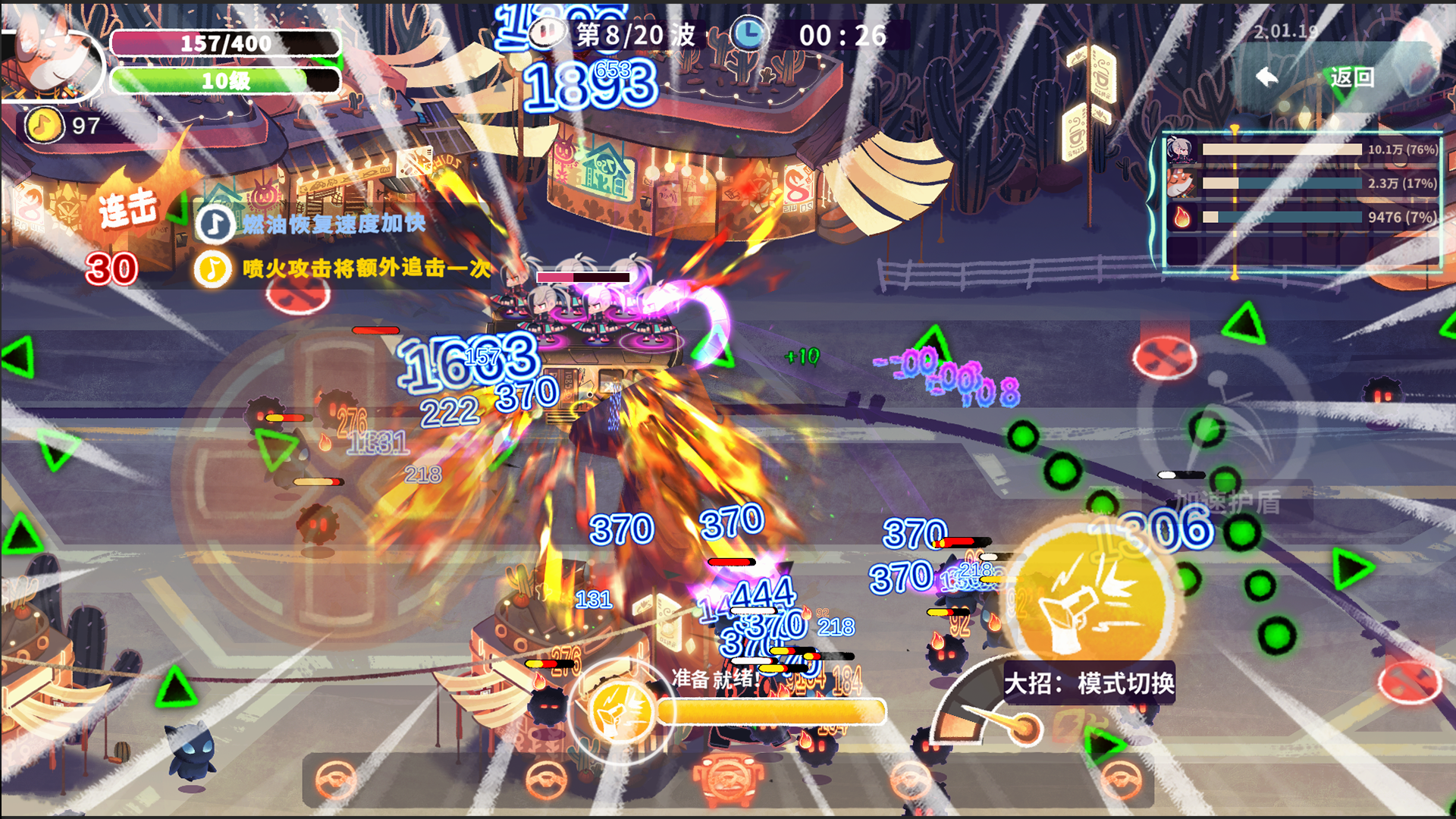 共鸣之心官方版下载 1.06.10 1