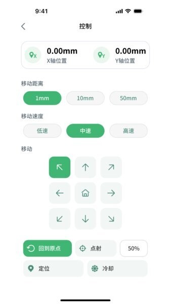 MKSLaser下载 v4.0.28 1