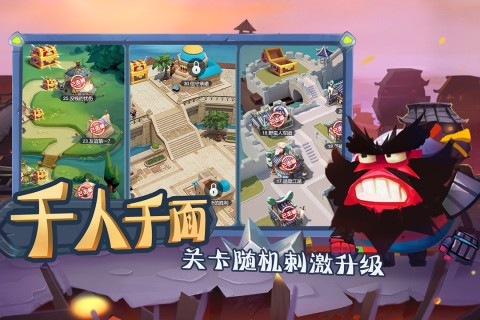 城防乱斗下载 v1.0.15 2