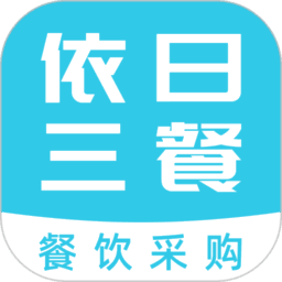 依日三餐 v3.16.2