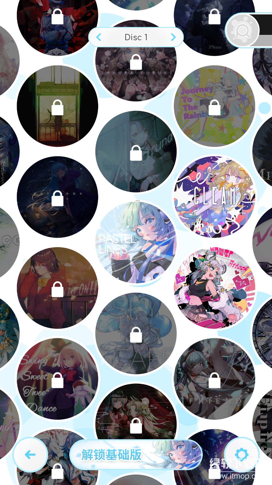 律动轨迹最新版下载 2.0.4 8