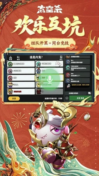 太空杀快手版下载 v1.69.5.006 1