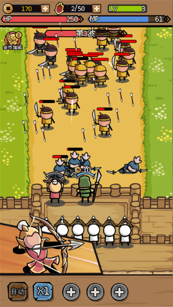 三国大乱斗最新版下载  1.0.0 手机版 2