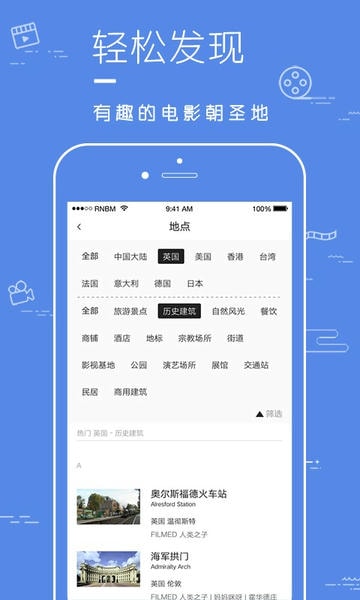 片场下载 v1.5.2 2