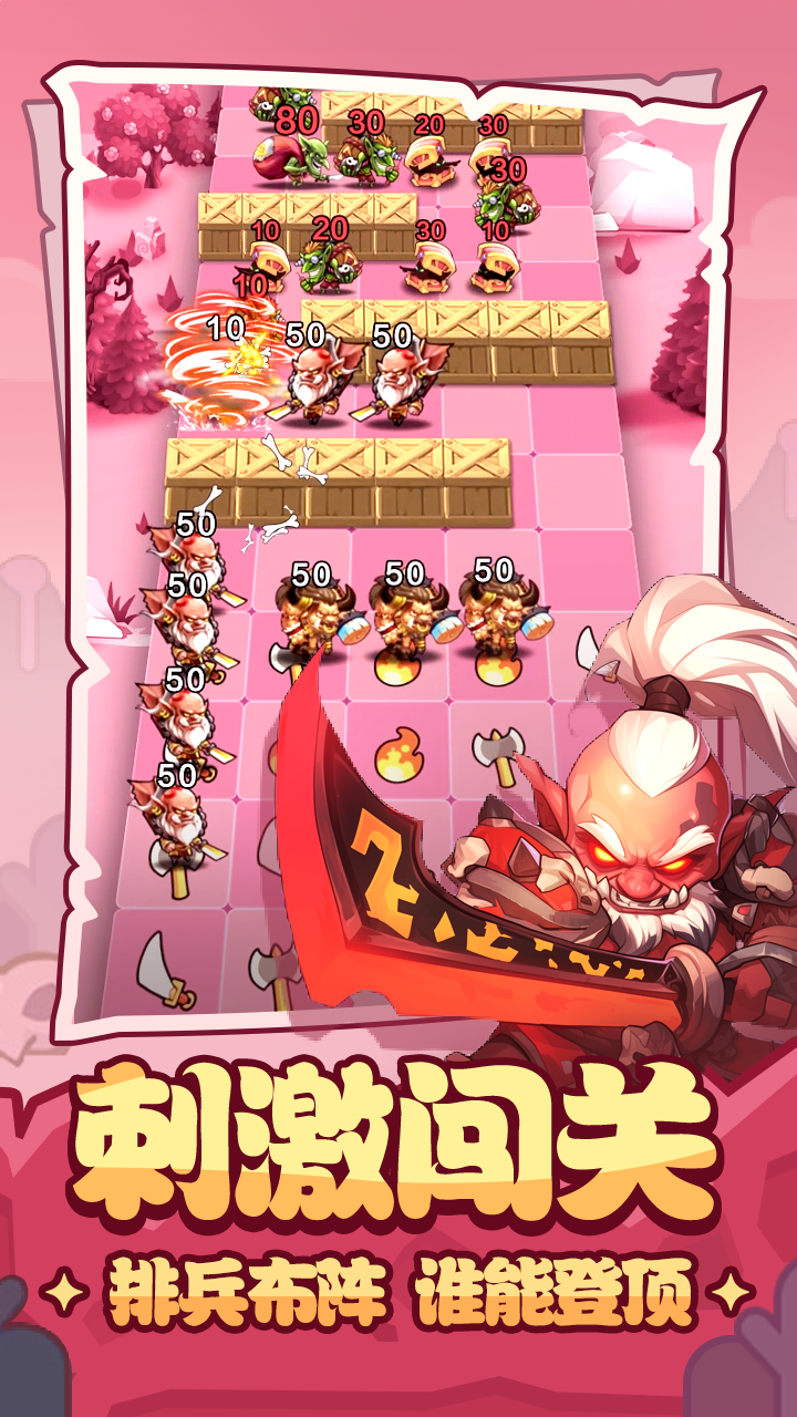 消个锤子最新版下载 5.0.0 2