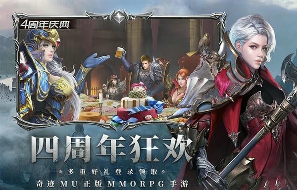 奇迹最强者官方版下载 v1.37.13 2