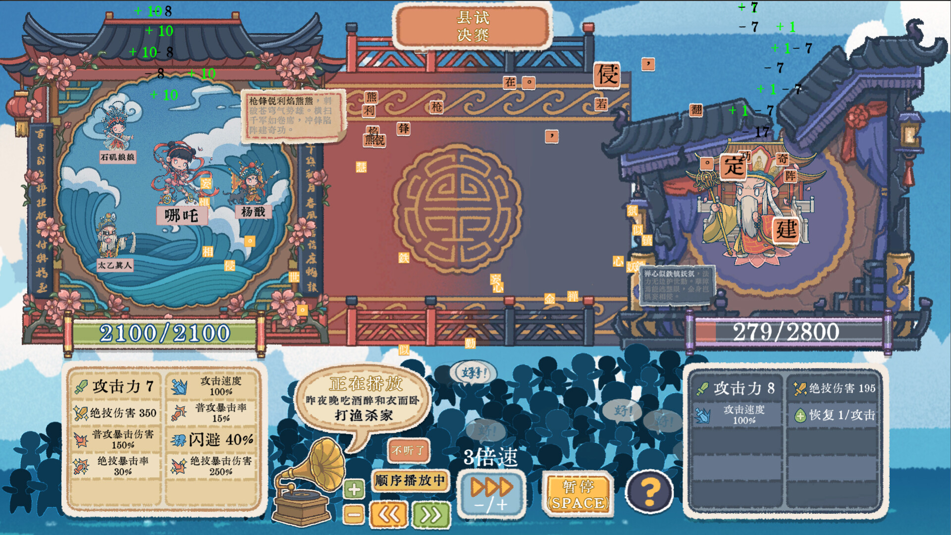 出将入相官方版下载 0.3.051601 1