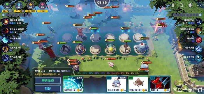 第二十圈游戏下载 62 3