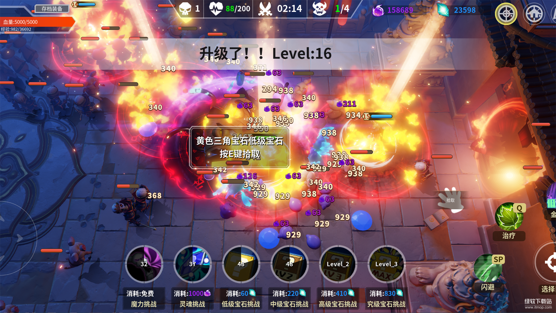 未知升变下载 83安卓版 3