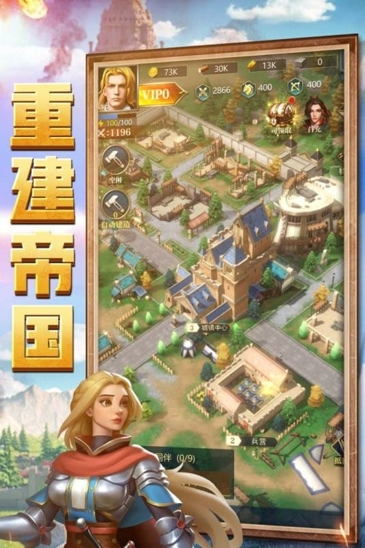 斗破千军下载 v1.0.5 1