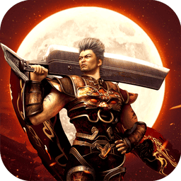 红月战神 v1.0.3