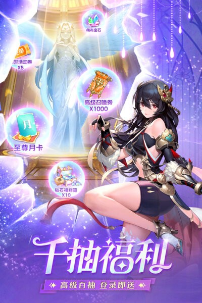 风之剑舞下载 v1.0.8 4