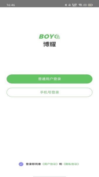 博耀健身下载 v1.30 0