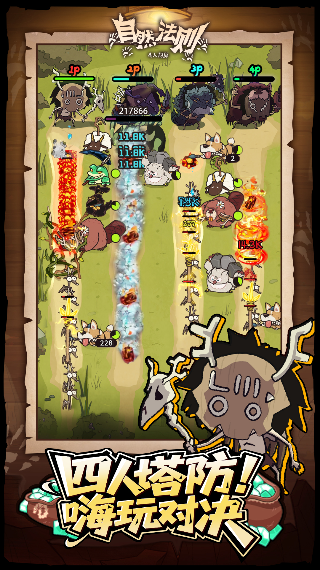 自然法则最新版下载 1.5.2 1