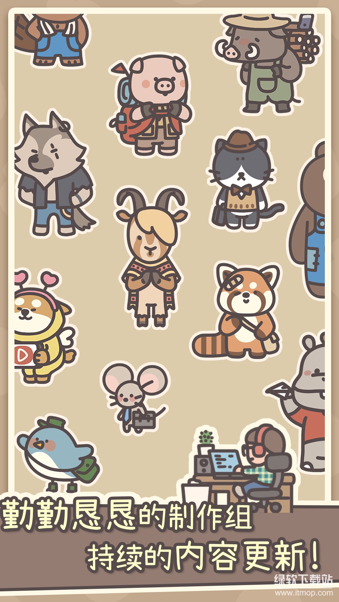 橡子屋最新版下载 1.0.12 5