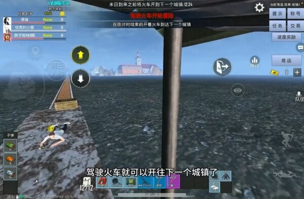 和平精英和平铁轨下载 v1.33.12 4