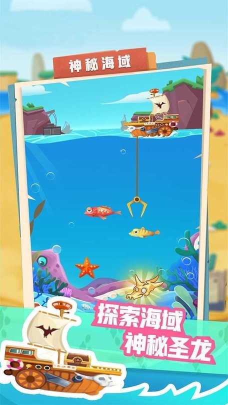 梦幻恐龙园最新版下载 26.0.0 0