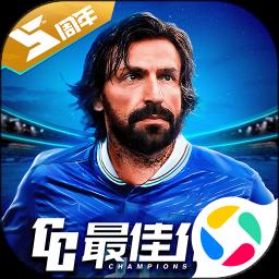 最佳11人app手机版 v5.9.211 安卓版