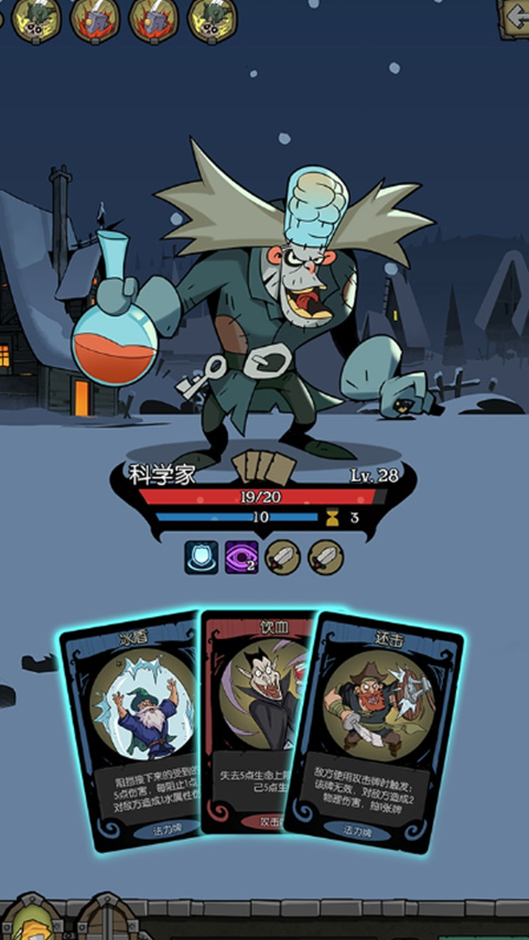 月圆之夜游戏官方版下载 1.6.25 1