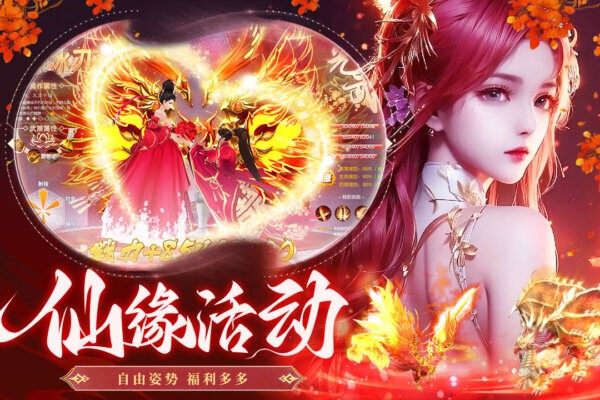 蜀境传说全新买断服下载 v4.0.0 0