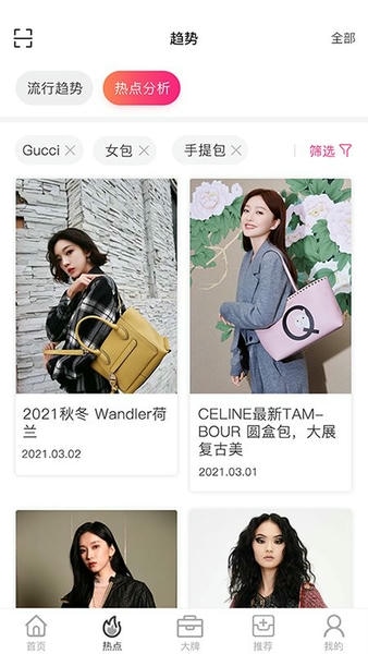 唯包网下载 v0.1.40 0