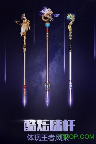 我爱台球app下载 v1.0.1 安卓版 0