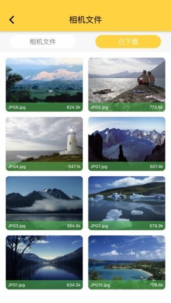 DiDiCam下载 v1.2.0 0