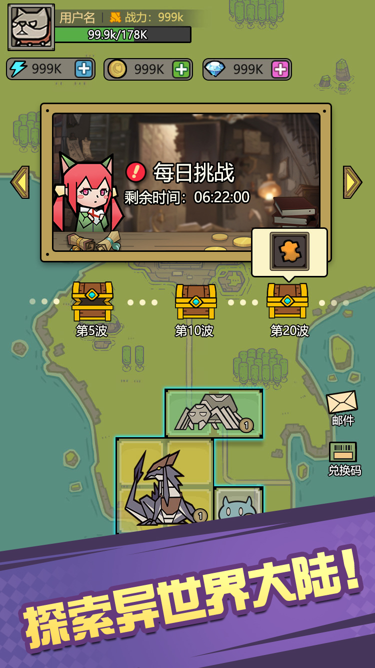 魔物背包系统最新版下载 0.0.22 0