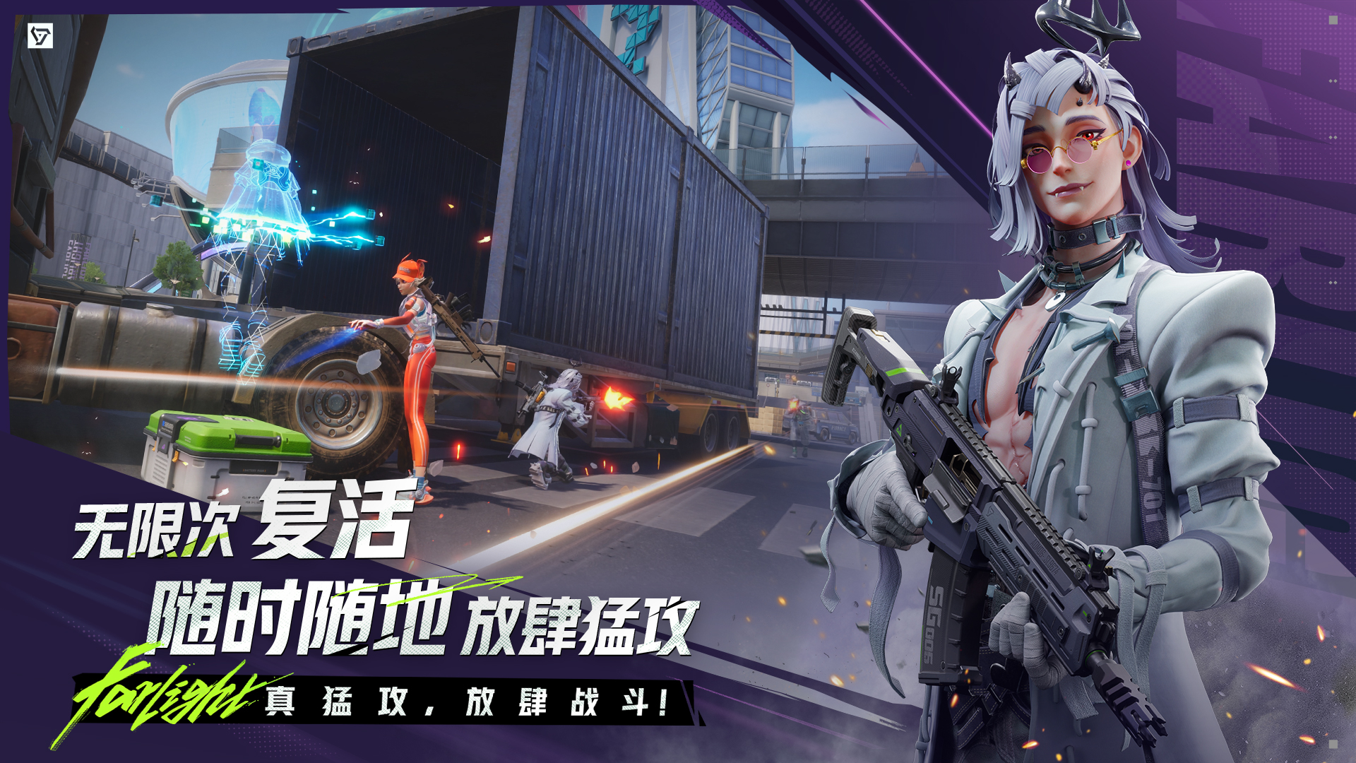 远光84最新版下载 1.0.0.0.1505756 3