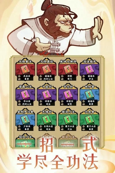 调皮小动物下载 v1.0.5 0