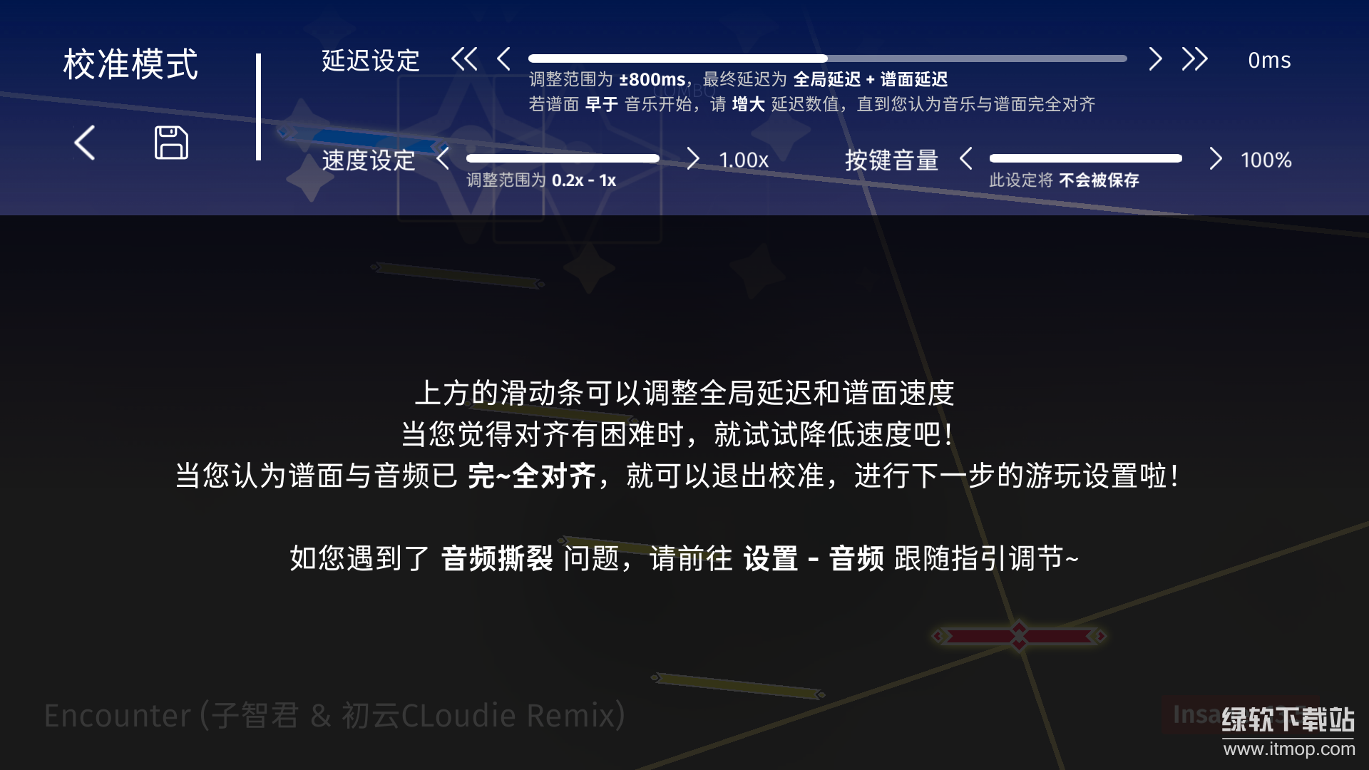 Phigrim最新版下载 2.0.1手机版 7