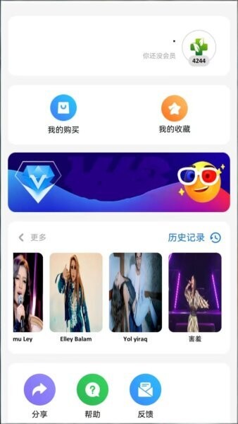 Torqak下载 v1.3.7 2
