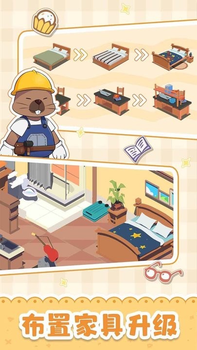 猫婆婆的幸福公寓下载 2.218.26.48 3