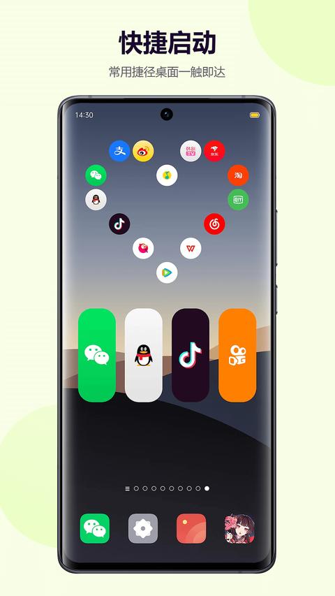 心动主题壁纸app下载 v4.4.02 安卓版 2
