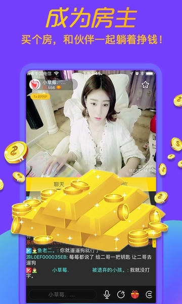 聊聊下载 v3.0.59.02 0