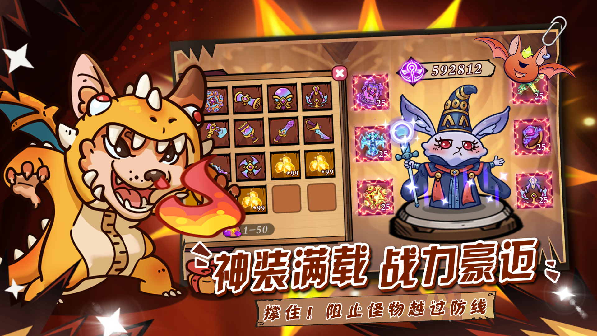 勇敢者历险记最新版下载 1.0.5 安卓版 0