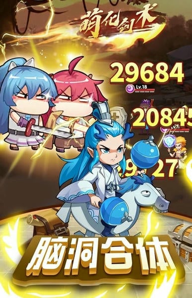 漫斗纪元下载 v1.0.2 0